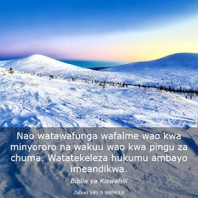 Picture 03 - Zaburi 149:8 SWHULB - Nao watawafunga wafalme wao kwa minyororo na - Bible Verse Picture