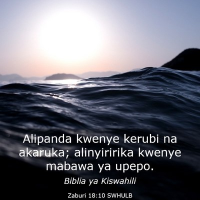 Picture 03 - Zaburi 18:10 SWHULB - Alipanda kwenye kerubi na akaruka; alinyiririka - Bible Verse Picture