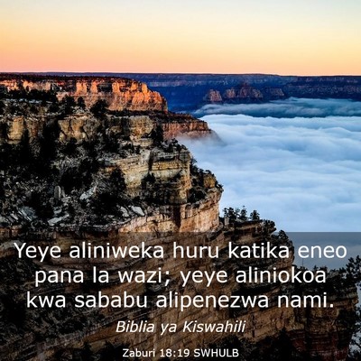 Picture 03 - Zaburi 18:19 SWHULB - Yeye aliniweka huru katika eneo pana la wazi; - Bible Verse Picture
