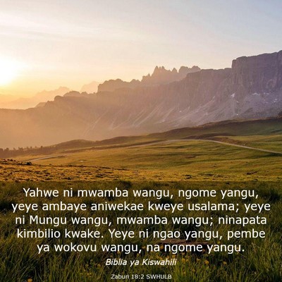Picture 03 - Zaburi 18:2 SWHULB - Yahwe ni mwamba wangu, ngome yangu, yeye ambaye - Bible Verse Picture