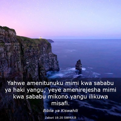 Picture 03 - Zaburi 18:20 SWHULB - Yahwe amenitunuku mimi kwa sababu ya haki yangu; - Bible Verse Picture