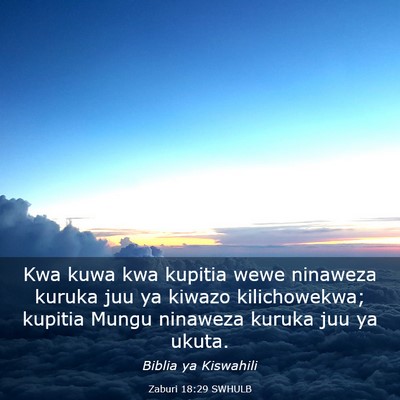 Picture 03 - Zaburi 18:29 SWHULB - Kwa kuwa kwa kupitia wewe ninaweza kuruka juu ya - Bible Verse Picture