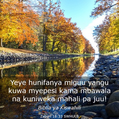 Picture 03 - Zaburi 18:33 SWHULB - Yeye hunifanya miguu yangu kuwa myepesi kama - Bible Verse Picture
