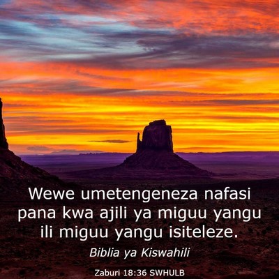 Picture 03 - Zaburi 18:36 SWHULB - Wewe umetengeneza nafasi pana kwa ajili ya miguu - Bible Verse Picture