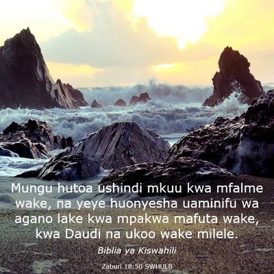 Picture 03 - Zaburi 18:50 SWHULB - Mungu hutoa ushindi mkuu kwa mfalme wake, na yeye - Bible Verse Picture