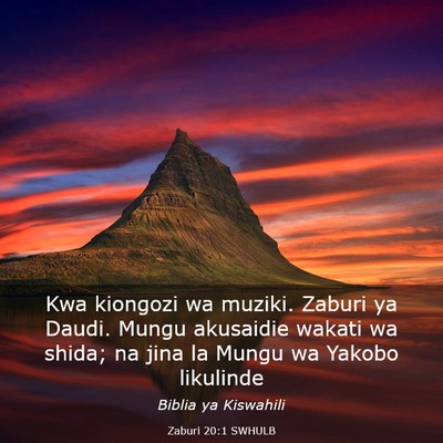 Picture 03 - Zaburi 20:1 SWHULB - Kwa kiongozi wa muziki. Zaburi ya Daudi. Mungu - Bible Verse Picture