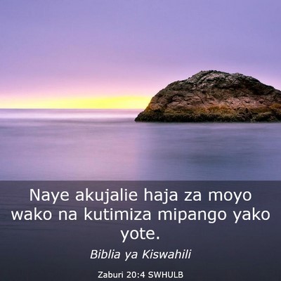 Picture 03 - Zaburi 20:4 SWHULB - Naye akujalie haja za moyo wako na kutimiza - Bible Verse Picture
