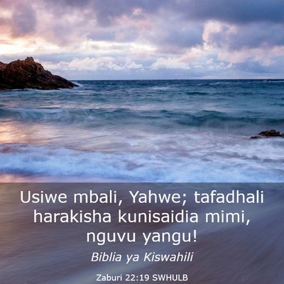 Picture 03 - Zaburi 22:19 SWHULB - Usiwe mbali, Yahwe; tafadhali harakisha - Bible Verse Picture