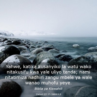 Picture 03 - Zaburi 22:25 SWHULB - Yahwe, katika kusanyiko la watu wako nitakusifu - Bible Verse Picture