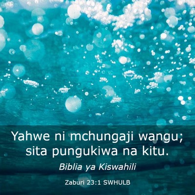 Picture 03 - Zaburi 23:1 SWHULB - Yahwe ni mchungaji wangu; sita pungukiwa na - Bible Verse Picture