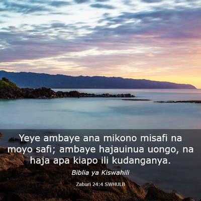 Picture 03 - Zaburi 24:4 SWHULB - Yeye ambaye ana mikono misafi na moyo safi; - Bible Verse Picture