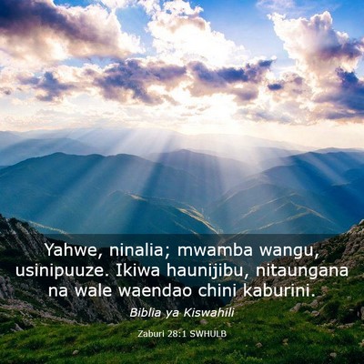 Picture 03 - Zaburi 28:1 SWHULB - Yahwe, ninalia; mwamba wangu, usinipuuze. Ikiwa - Bible Verse Picture