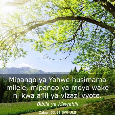 Picture 03 - Zaburi 33:11 SWHULB - Mipango ya Yahwe husimama milele, mipango ya moyo - Bible Verse Picture