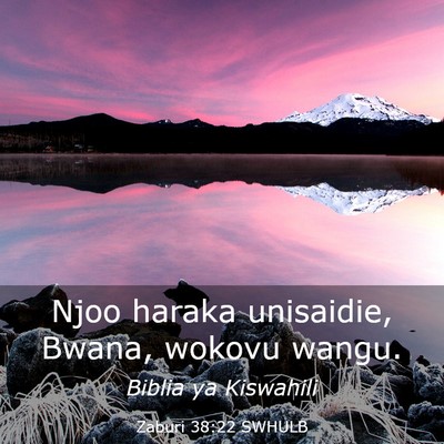 Picture 03 - Zaburi 38:22 SWHULB - Njoo haraka unisaidie, Bwana, wokovu - Bible Verse Picture
