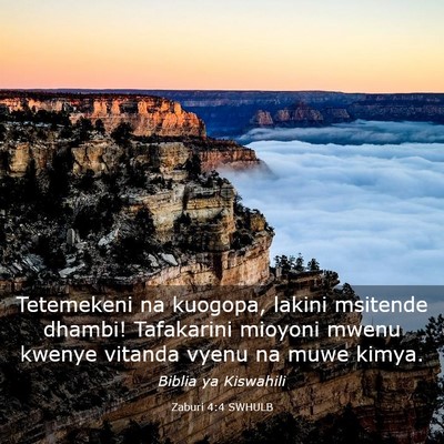 Picture 03 - Zaburi 4:4 SWHULB - Tetemekeni na kuogopa, lakini msitende dhambi! - Bible Verse Picture