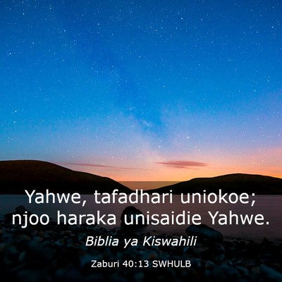 Picture 03 - Zaburi 40:13 SWHULB - Yahwe, tafadhari uniokoe; njoo haraka unisaidie - Bible Verse Picture