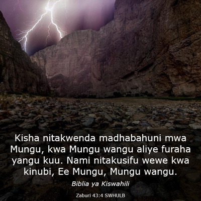 Picture 03 - Zaburi 43:4 SWHULB - Kisha nitakwenda madhabahuni mwa Mungu, kwa Mungu - Bible Verse Picture