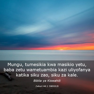 Picture 03 - Zaburi 44:1 SWHULB - Mungu, tumesikia kwa masikio yetu, baba zetu - Bible Verse Picture