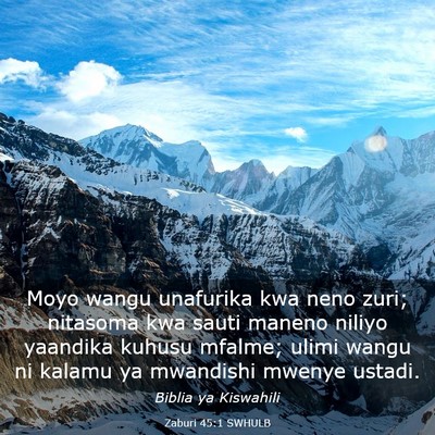 Picture 03 - Zaburi 45:1 SWHULB - Moyo wangu unafurika kwa neno zuri; nitasoma kwa - Bible Verse Picture