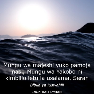 Picture 03 - Zaburi 46:11 SWHULB - Mungu wa majeshi yuko pamoja nasi; Mungu wa - Bible Verse Picture