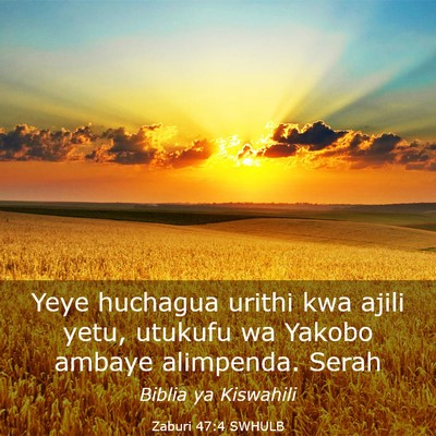 Picture 03 - Zaburi 47:4 SWHULB - Yeye huchagua urithi kwa ajili yetu, utukufu wa - Bible Verse Picture