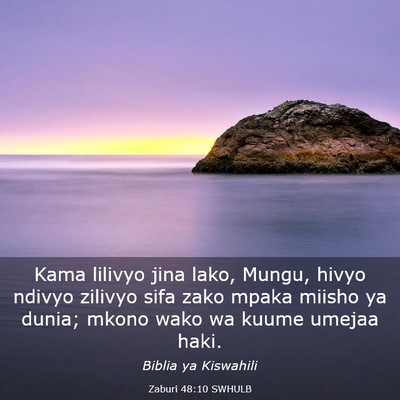 Picture 03 - Zaburi 48:10 SWHULB - Kama lilivyo jina lako, Mungu, hivyo ndivyo - Bible Verse Picture