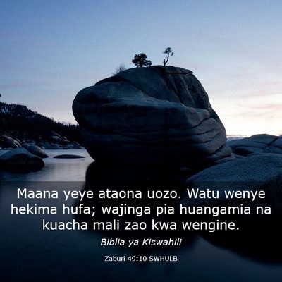 Picture 03 - Zaburi 49:10 SWHULB - Maana yeye ataona uozo. Watu wenye hekima hufa; - Bible Verse Picture
