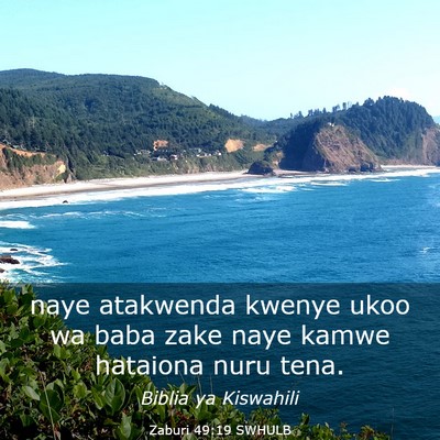 Picture 03 - Zaburi 49:19 SWHULB - naye atakwenda kwenye ukoo wa baba zake naye - Bible Verse Picture