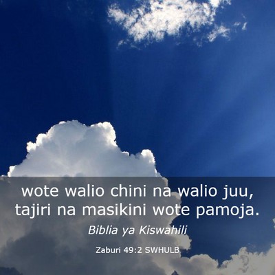 Picture 03 - Zaburi 49:2 SWHULB - wote walio chini na walio juu, tajiri na masikini - Bible Verse Picture