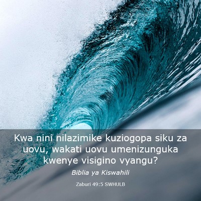 Picture 03 - Zaburi 49:5 SWHULB - Kwa nini nilazimike kuziogopa siku za uovu, - Bible Verse Picture