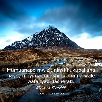 Picture 03 - Zaburi 50:18 SWHULB - Mumuanapo mwizi, ninyi hukubaliana naye; ninyi na - Bible Verse Picture