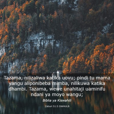Picture 03 - Zaburi 51:5 SWHULB - Tazama, nilizaliwa katika uovu; pindi tu mama - Bible Verse Picture