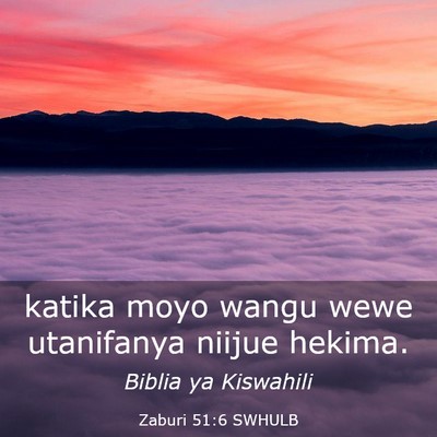Picture 03 - Zaburi 51:6 SWHULB - katika moyo wangu wewe utanifanya niijue - Bible Verse Picture