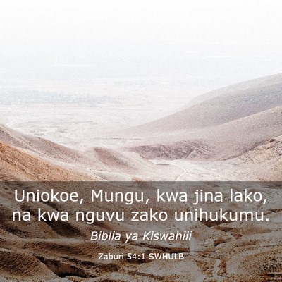 Picture 03 - Zaburi 54:1 SWHULB - Uniokoe, Mungu, kwa jina lako, na kwa nguvu zako - Bible Verse Picture