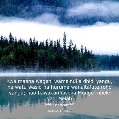 Picture 03 - Zaburi 54:3 SWHULB - Kwa maana wageni wameinuka dhidi yangu, na watu - Bible Verse Picture