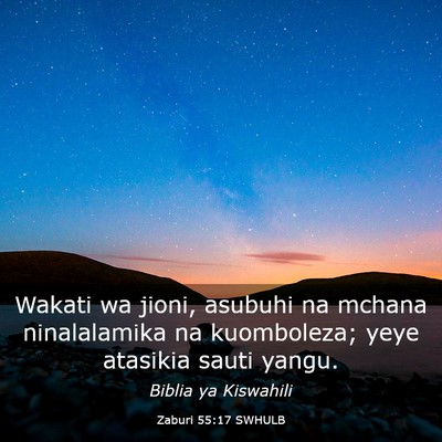Picture 03 - Zaburi 55:17 SWHULB - Wakati wa jioni, asubuhi na mchana ninalalamika - Bible Verse Picture