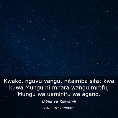 Picture 03 - Zaburi 59:17 SWHULB - Kwako, nguvu yangu, nitaimba sifa; kwa kuwa Mungu - Bible Verse Picture