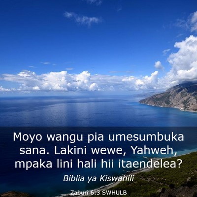 Picture 03 - Zaburi 6:3 SWHULB - Moyo wangu pia umesumbuka sana. Lakini wewe, - Bible Verse Picture
