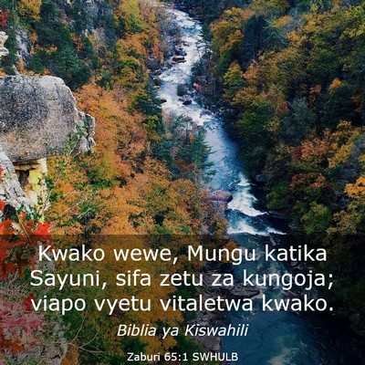 Picture 03 - Zaburi 65:1 SWHULB - Kwako wewe, Mungu katika Sayuni, sifa zetu za - Bible Verse Picture