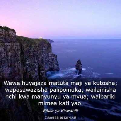 Picture 03 - Zaburi 65:10 SWHULB - Wewe huyajaza matuta maji ya kutosha; - Bible Verse Picture