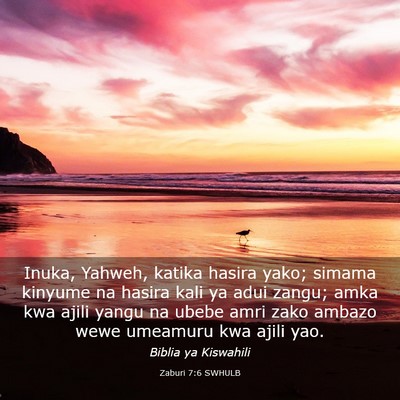 Picture 03 - Zaburi 7:6 SWHULB - Inuka, Yahweh, katika hasira yako; simama kinyume - Bible Verse Picture