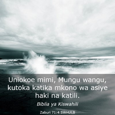 Picture 03 - Zaburi 71:4 SWHULB - Uniokoe mimi, Mungu wangu, kutoka katika mkono wa - Bible Verse Picture