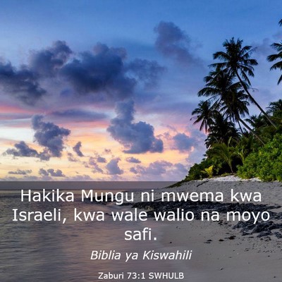Picture 03 - Zaburi 73:1 SWHULB - Hakika Mungu ni mwema kwa Israeli, kwa wale walio - Bible Verse Picture