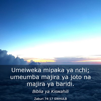 Picture 03 - Zaburi 74:17 SWHULB - Umeiweka mipaka ya nchi; umeumba majira ya joto - Bible Verse Picture