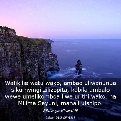 Picture 03 - Zaburi 74:2 SWHULB - Wafikilie watu wako, ambao uliwanunua siku nyingi - Bible Verse Picture