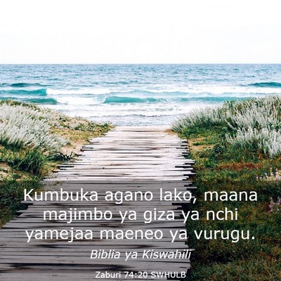 Picture 03 - Zaburi 74:20 SWHULB - Kumbuka agano lako, maana majimbo ya giza ya nchi - Bible Verse Picture