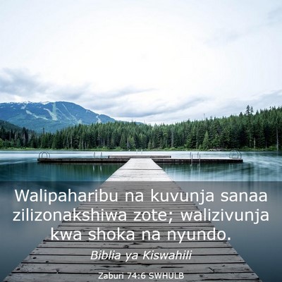 Picture 03 - Zaburi 74:6 SWHULB - Walipaharibu na kuvunja sanaa zilizonakshiwa - Bible Verse Picture