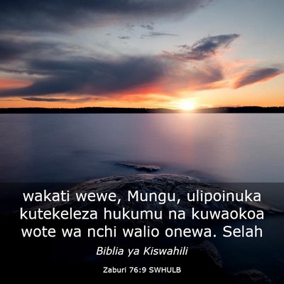 Picture 03 - Zaburi 76:9 SWHULB - wakati wewe, Mungu, ulipoinuka kutekeleza hukumu - Bible Verse Picture