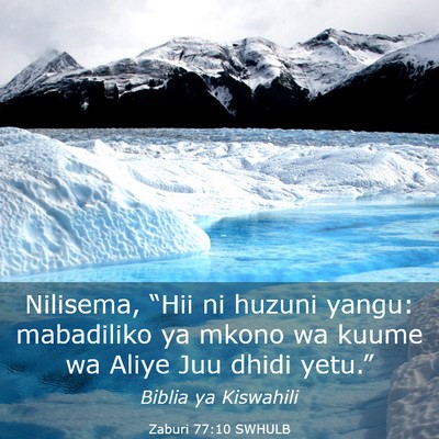 Picture 03 - Zaburi 77:10 SWHULB - Nilisema, “Hii ni huzuni yangu: mabadiliko ya - Bible Verse Picture