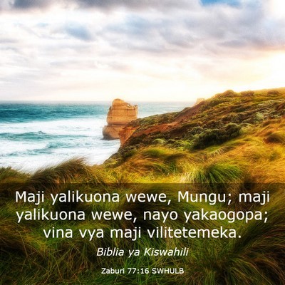 Picture 03 - Zaburi 77:16 SWHULB - Maji yalikuona wewe, Mungu; maji yalikuona wewe, - Bible Verse Picture